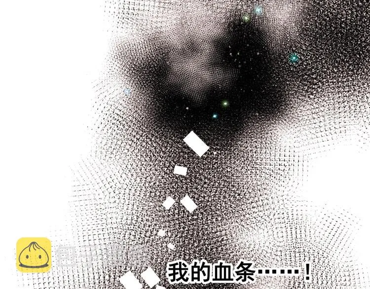第30话 我保护你 第77页
