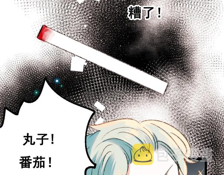 第30话 我保护你 第78页