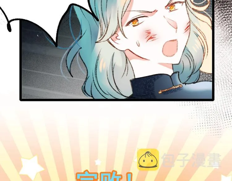 第30话 我保护你 第79页