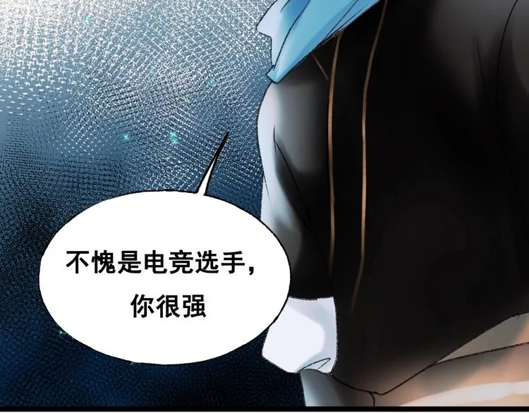 第30话 我保护你 第95页