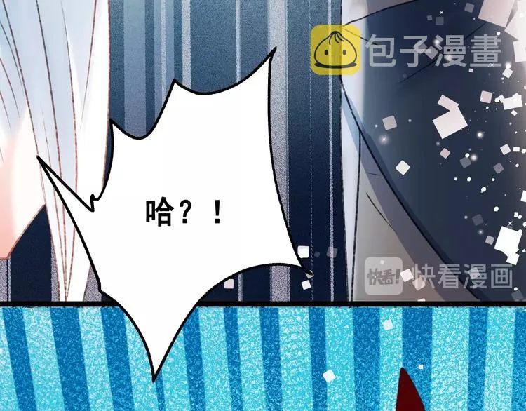 第30话 我保护你 第116页