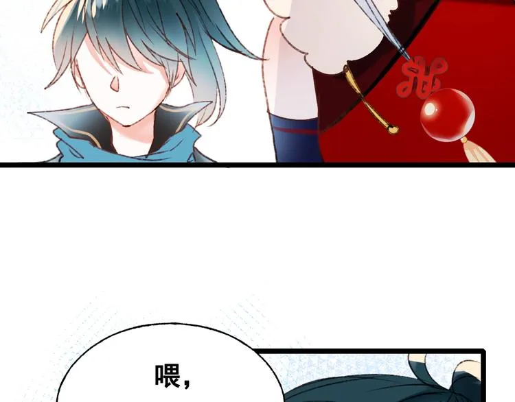 第30话 我保护你 第119页