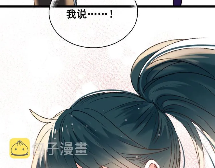 第30话 我保护你 第129页