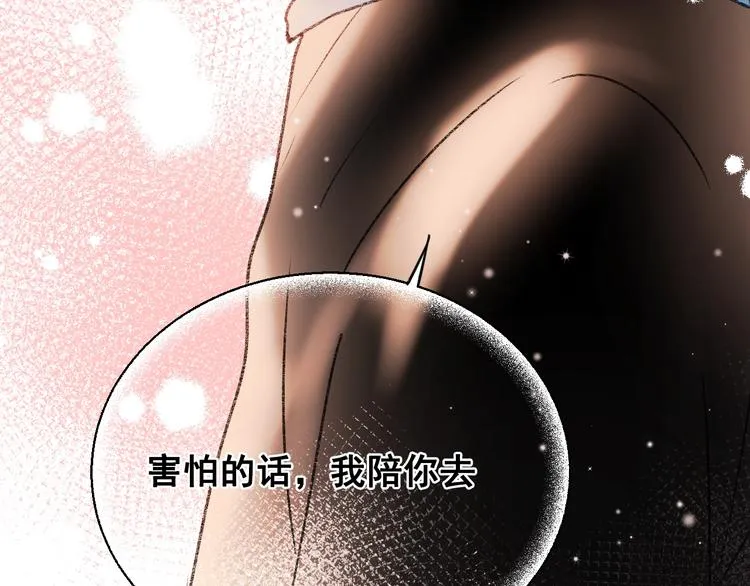 第30话 我保护你 第131页