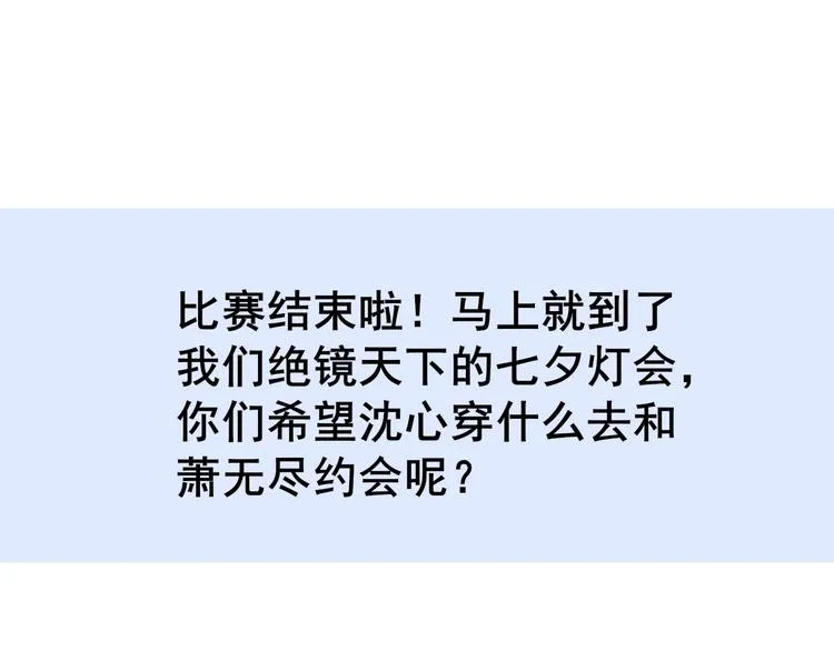 第30话 我保护你 第134页