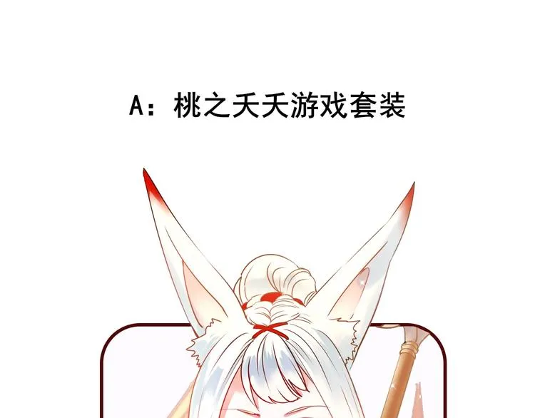 第30话 我保护你 第135页