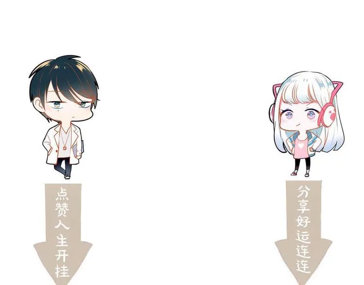 第30话 我保护你 第144页