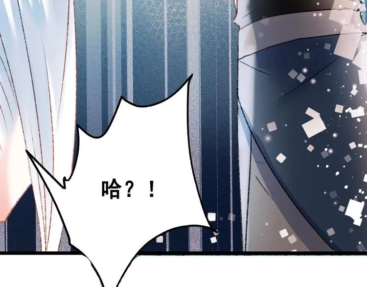 第31话 七夕会 第4页