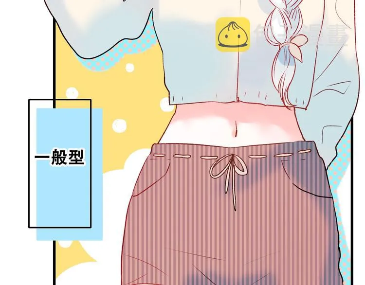 第31话 七夕会 第17页