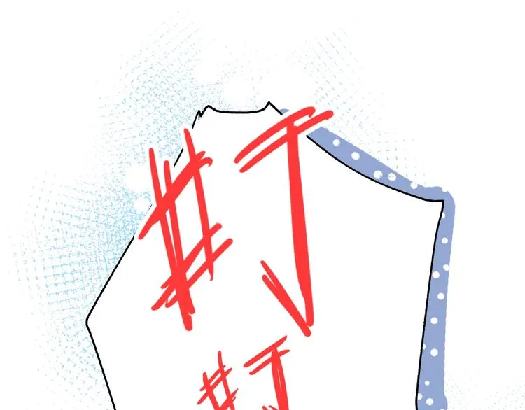 第31话 七夕会 第41页