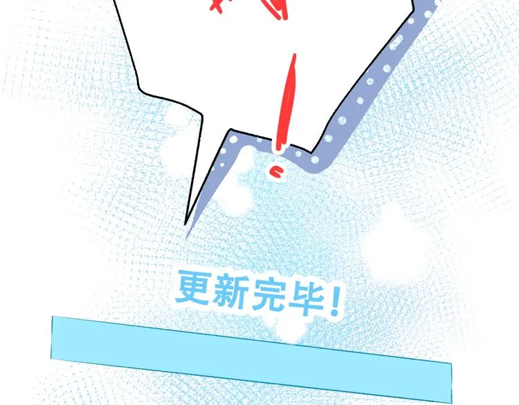 第31话 七夕会 第42页