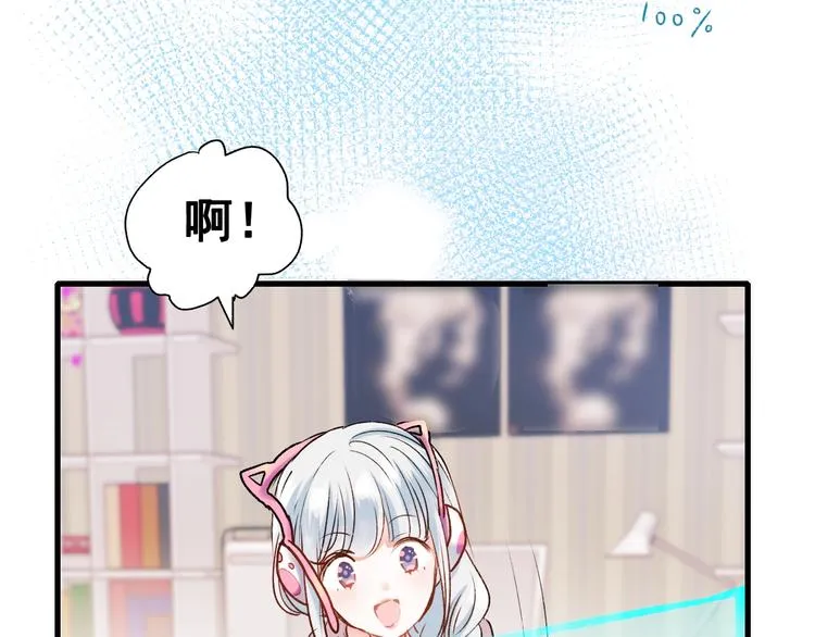 第31话 七夕会 第43页