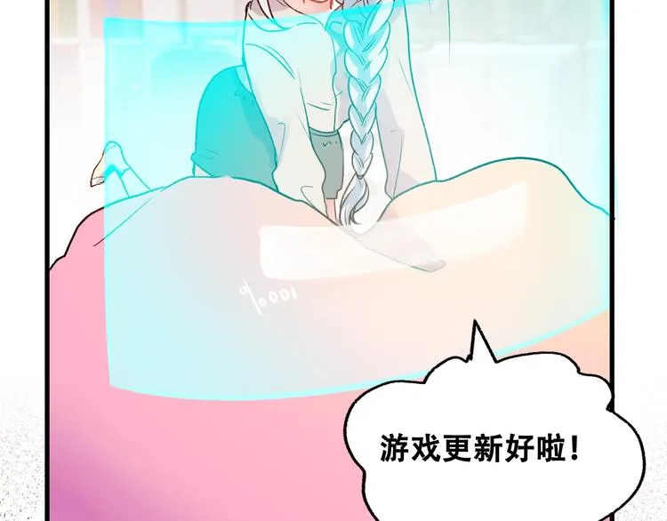 第31话 七夕会 第44页