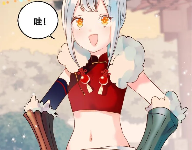 第31话 七夕会 第48页