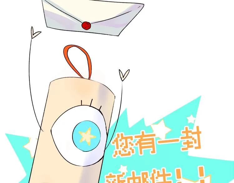 第31话 七夕会 第50页