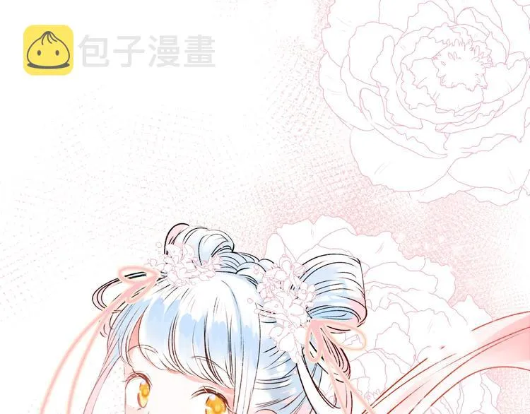 第31话 七夕会 第56页