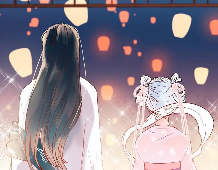 第31话 七夕会 第91页