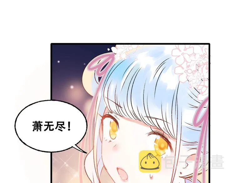 第31话 七夕会 第94页
