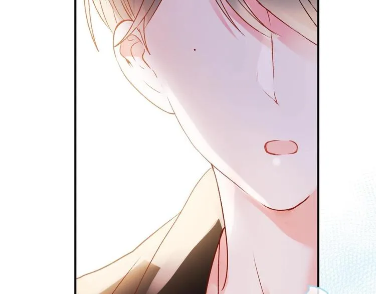 第33话 心动的感觉 第2页