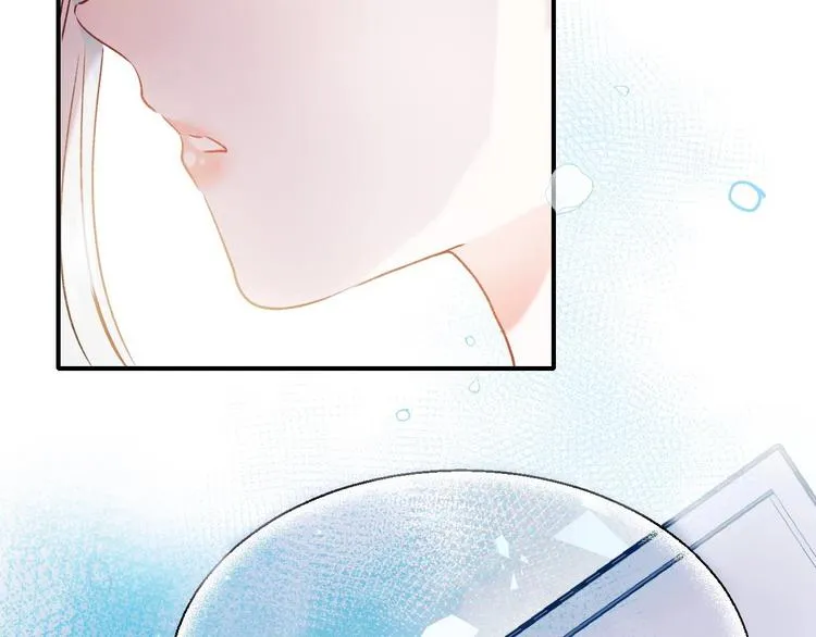 第33话 心动的感觉 第5页