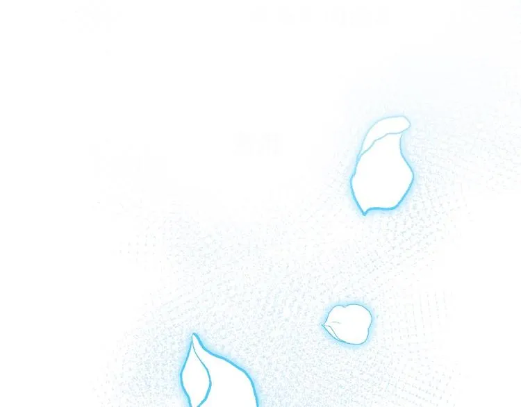 第33话 心动的感觉 第13页