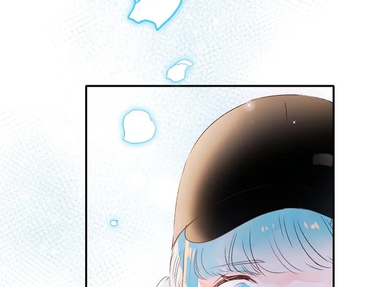 第33话 心动的感觉 第14页
