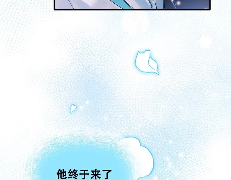第33话 心动的感觉 第16页
