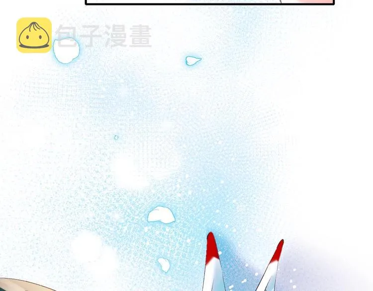 第33话 心动的感觉 第21页