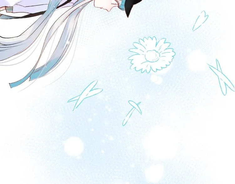 第33话 心动的感觉 第29页