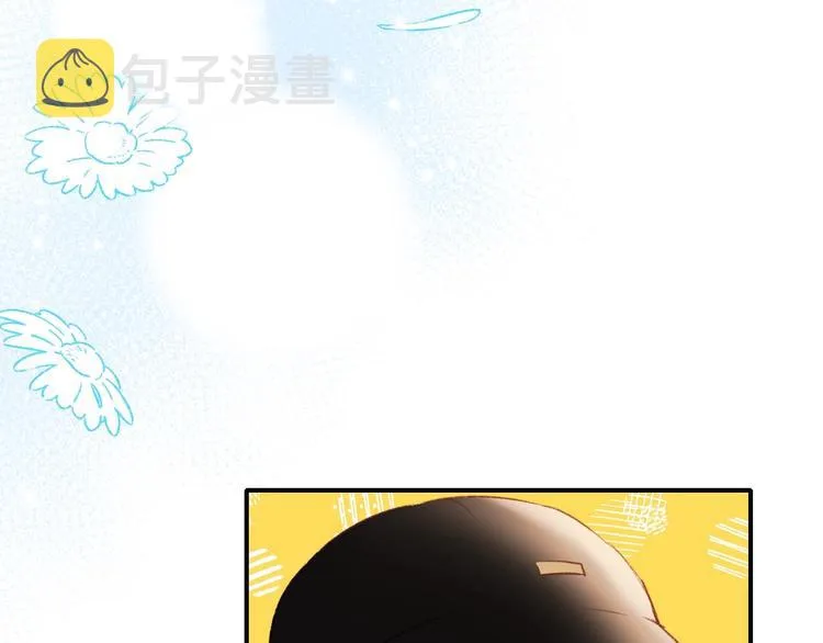 第33话 心动的感觉 第31页