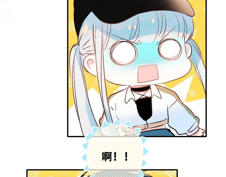 第33话 心动的感觉 第32页