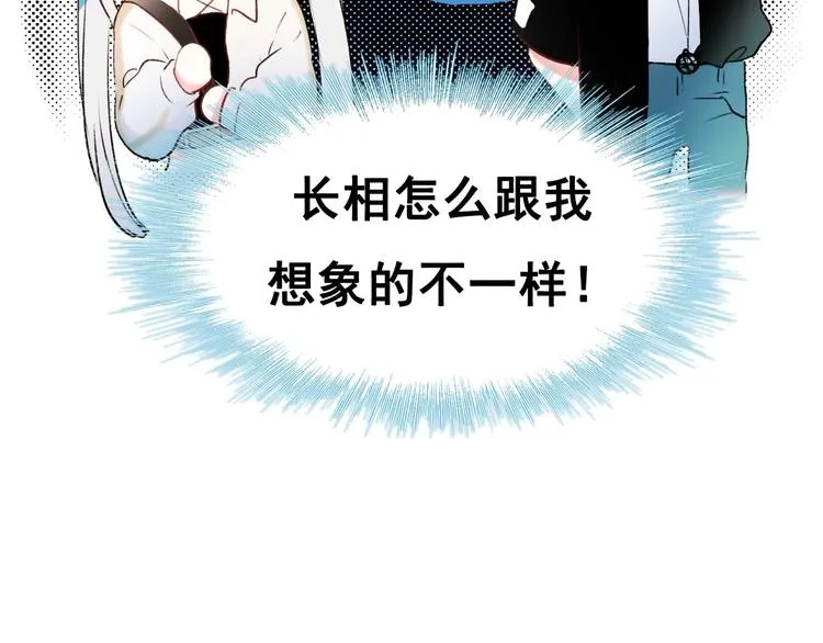 第33话 心动的感觉 第36页