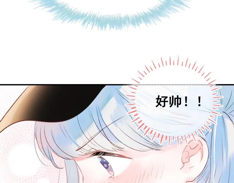 第33话 心动的感觉 第39页