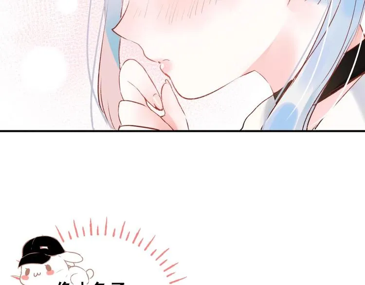 第33话 心动的感觉 第40页