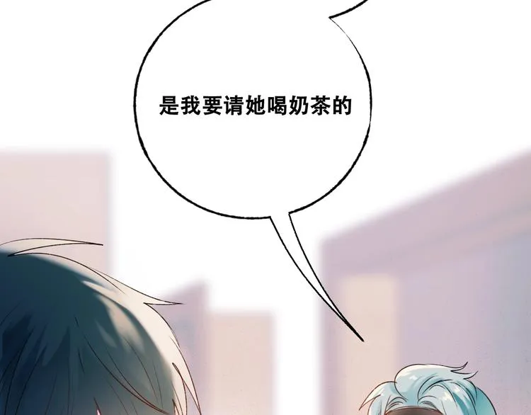 第33话 心动的感觉 第58页