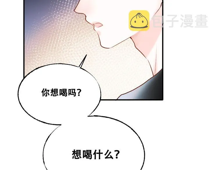 第33话 心动的感觉 第63页