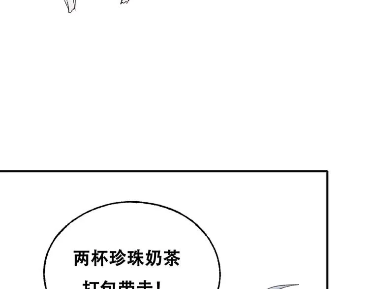 第33话 心动的感觉 第65页