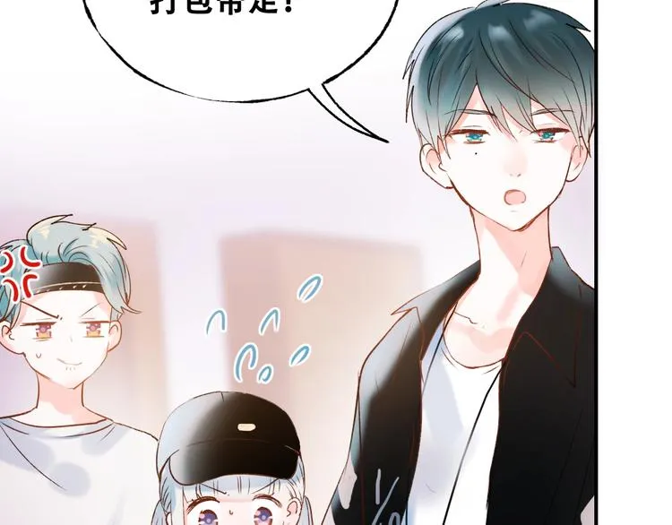 第33话 心动的感觉 第66页