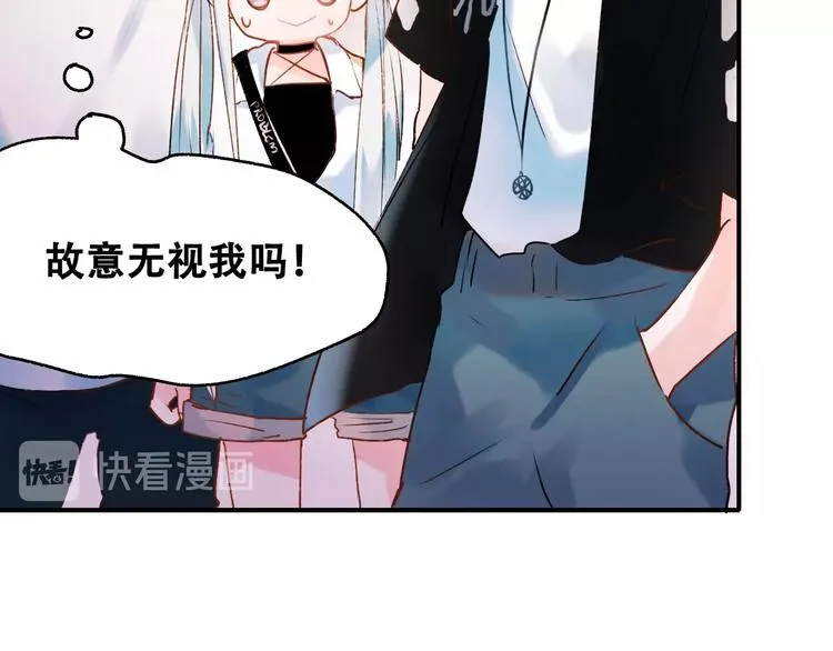 第33话 心动的感觉 第67页