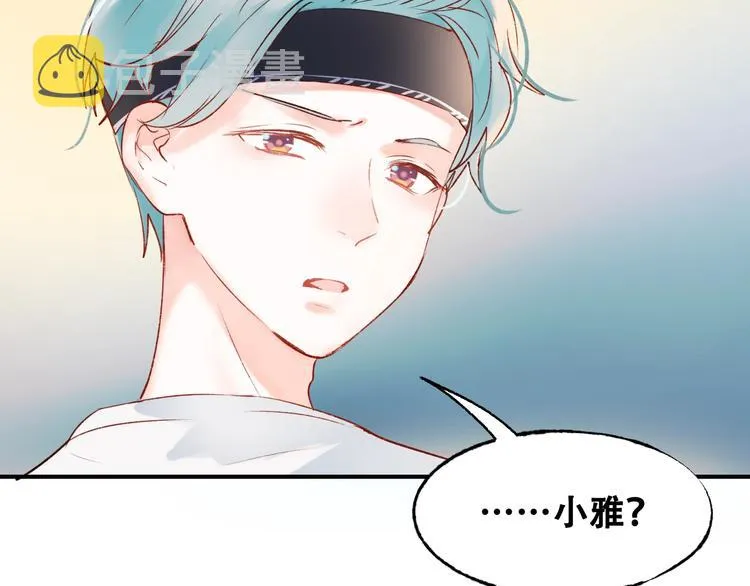 第33话 心动的感觉 第77页