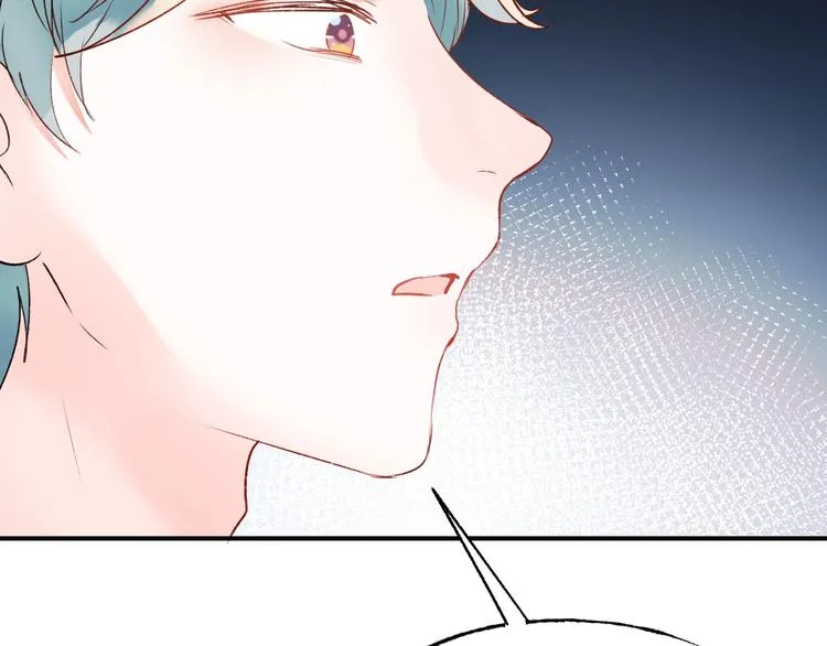 第33话 心动的感觉 第87页