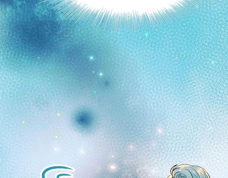 第33话 心动的感觉 第117页