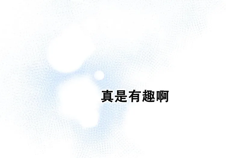 第33话 心动的感觉 第128页