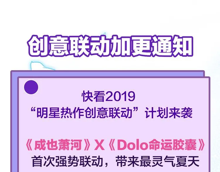 第33话 心动的感觉 第129页