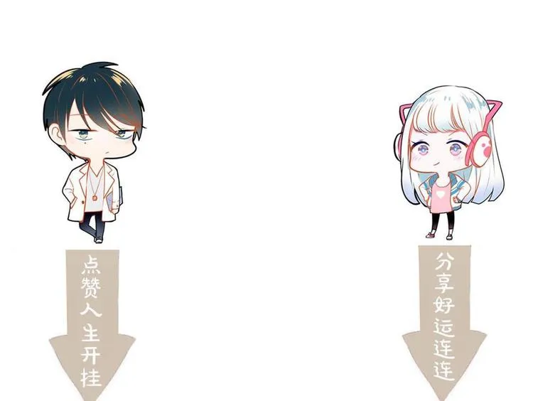 第33话 心动的感觉 第136页