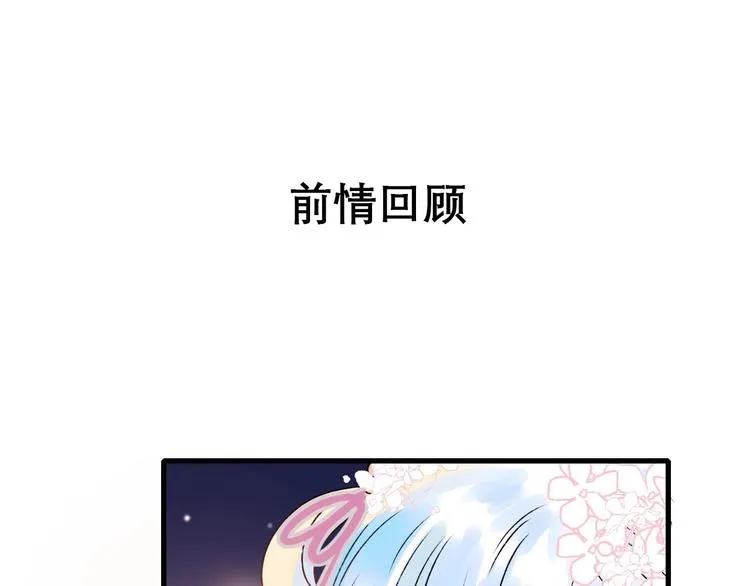 第32话 线下见面 第1页