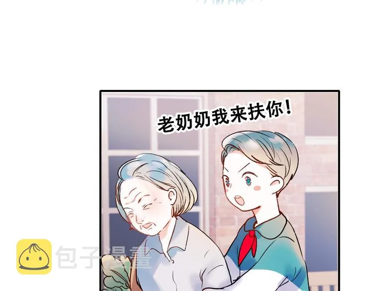 第32话 线下见面 第18页