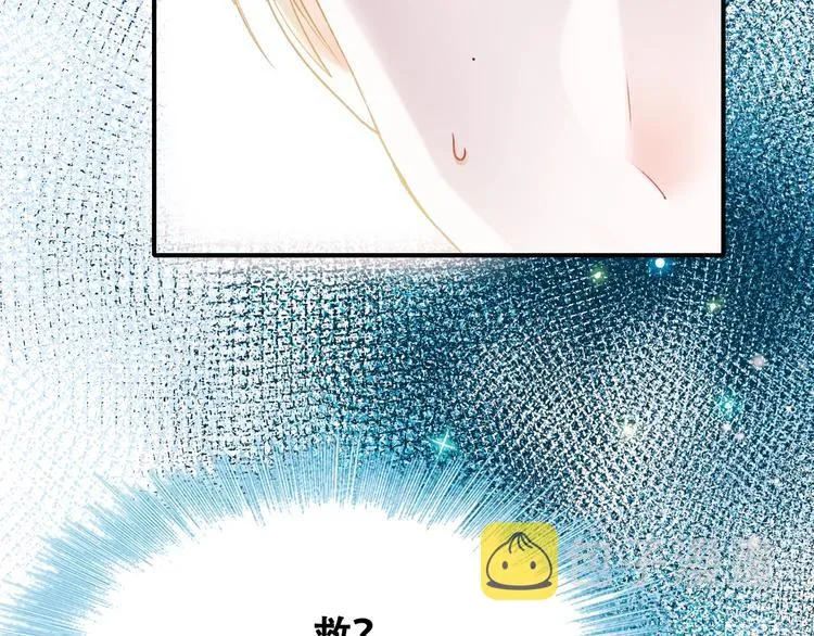 第32话 线下见面 第39页