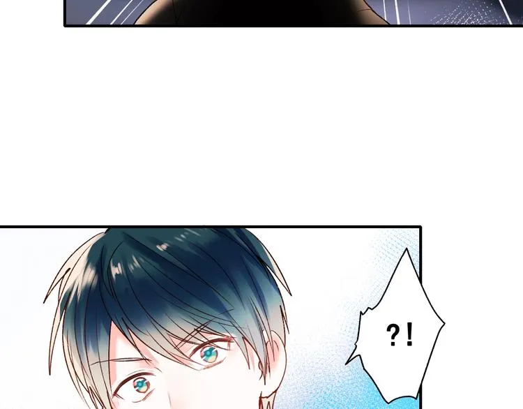 第32话 线下见面 第44页