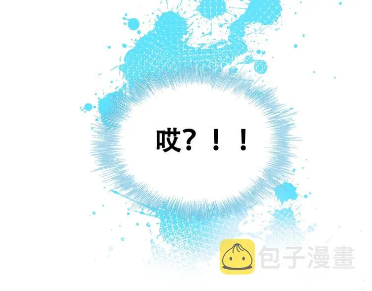 第32话 线下见面 第60页